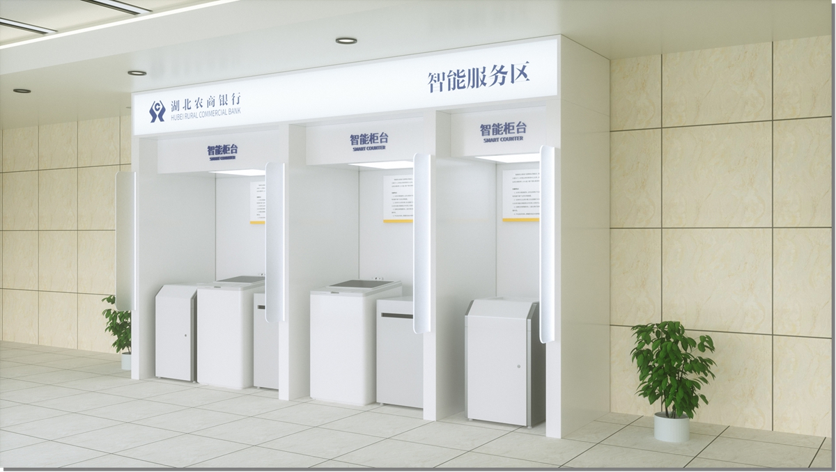智能银行防护产品