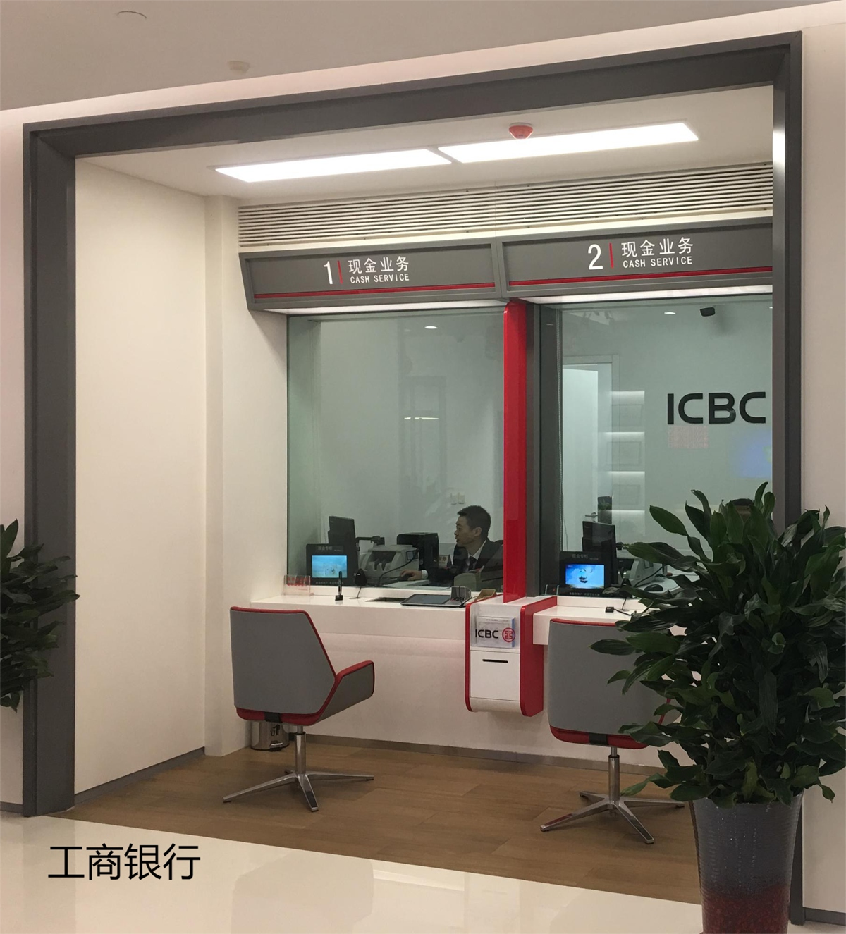 整体现金柜台案例照片