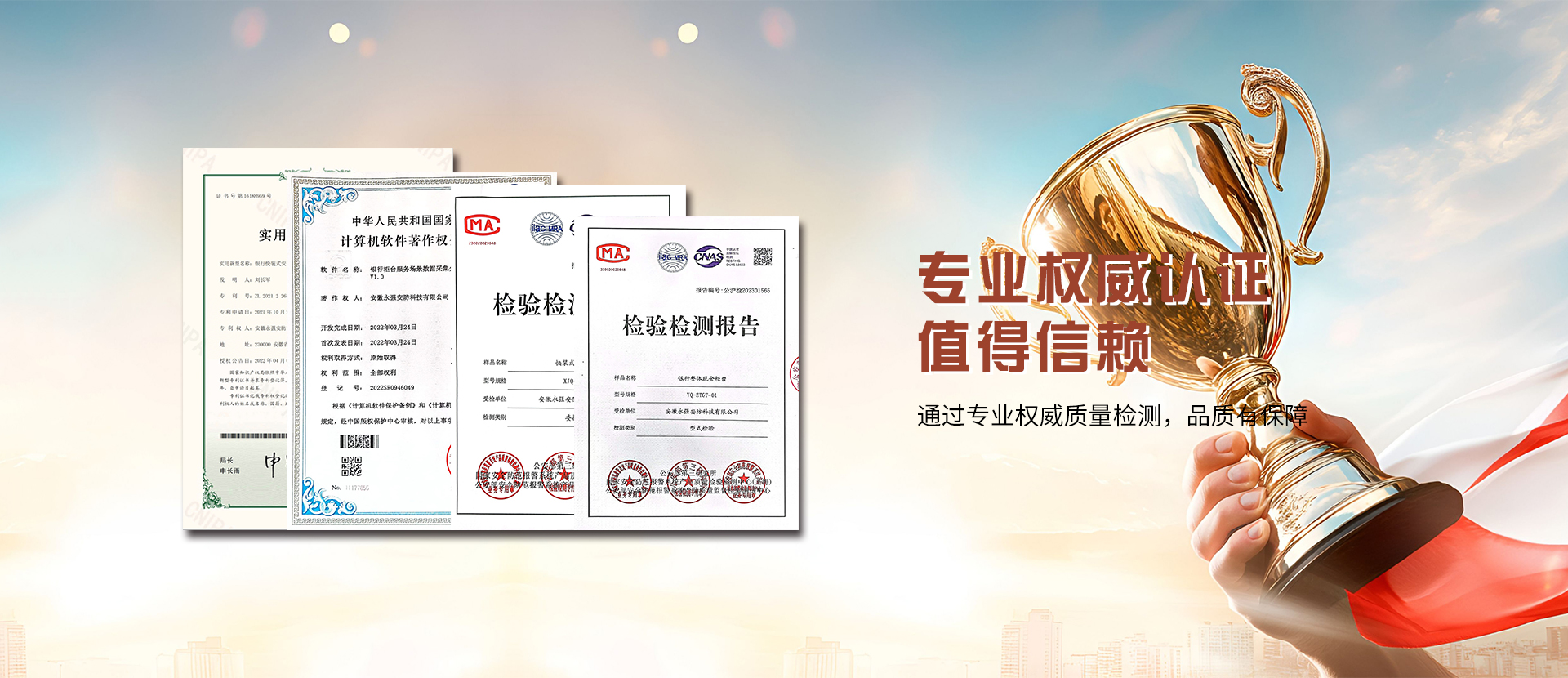 通栏图片
